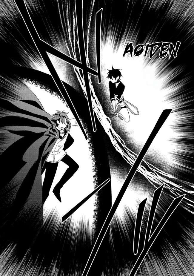 Page 8 of Chapter 16.2