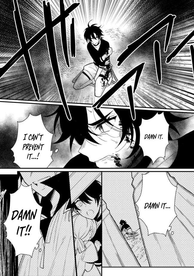Page 2 of Chapter 17.1