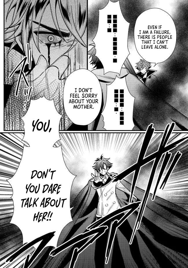 Page 8 of Chapter 17.1