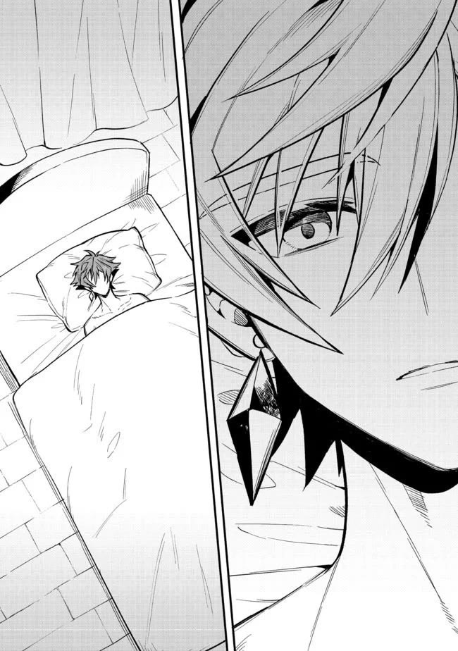 Page 11 of Chapter 18.1