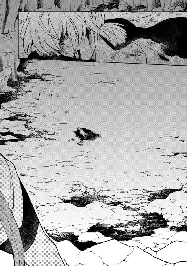 Page 28 of Chapter 3
