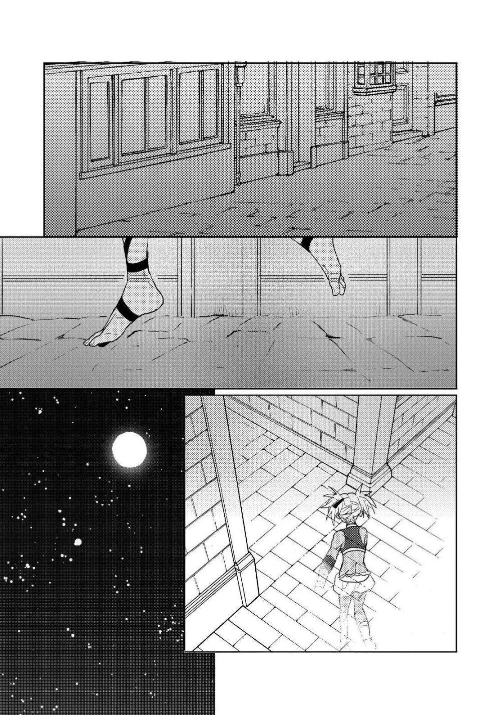 Page 19 of Chapter 8.1