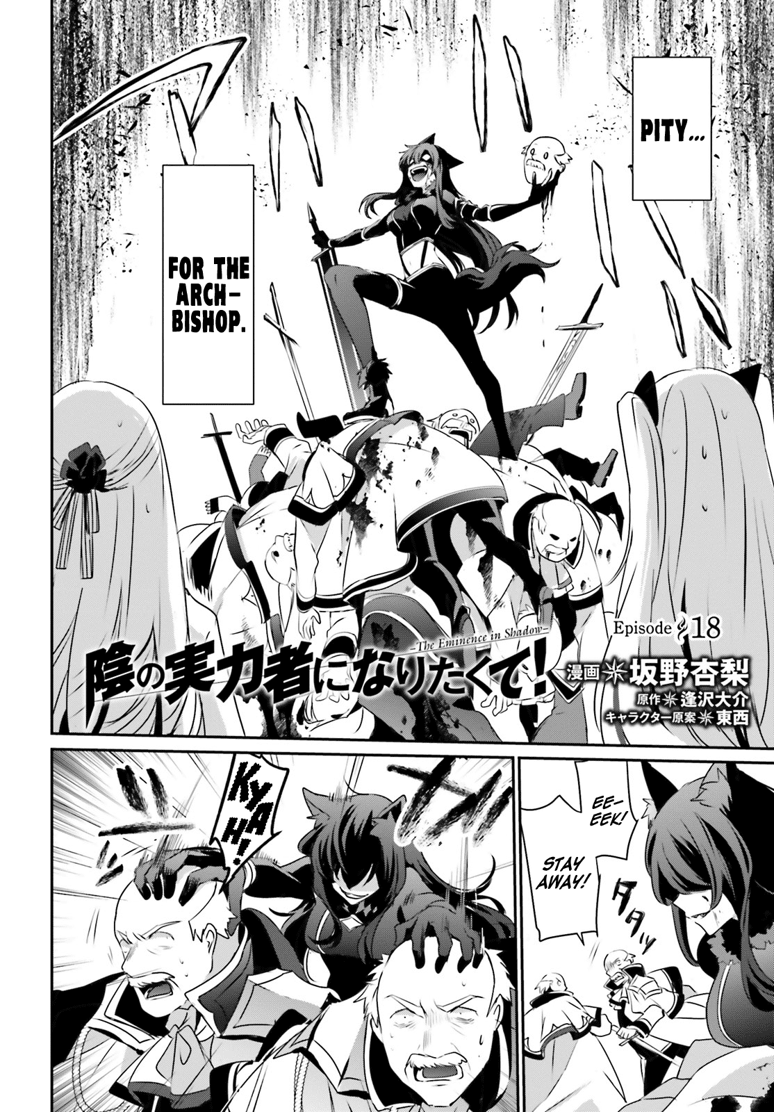 Page 2 of Chapter 18