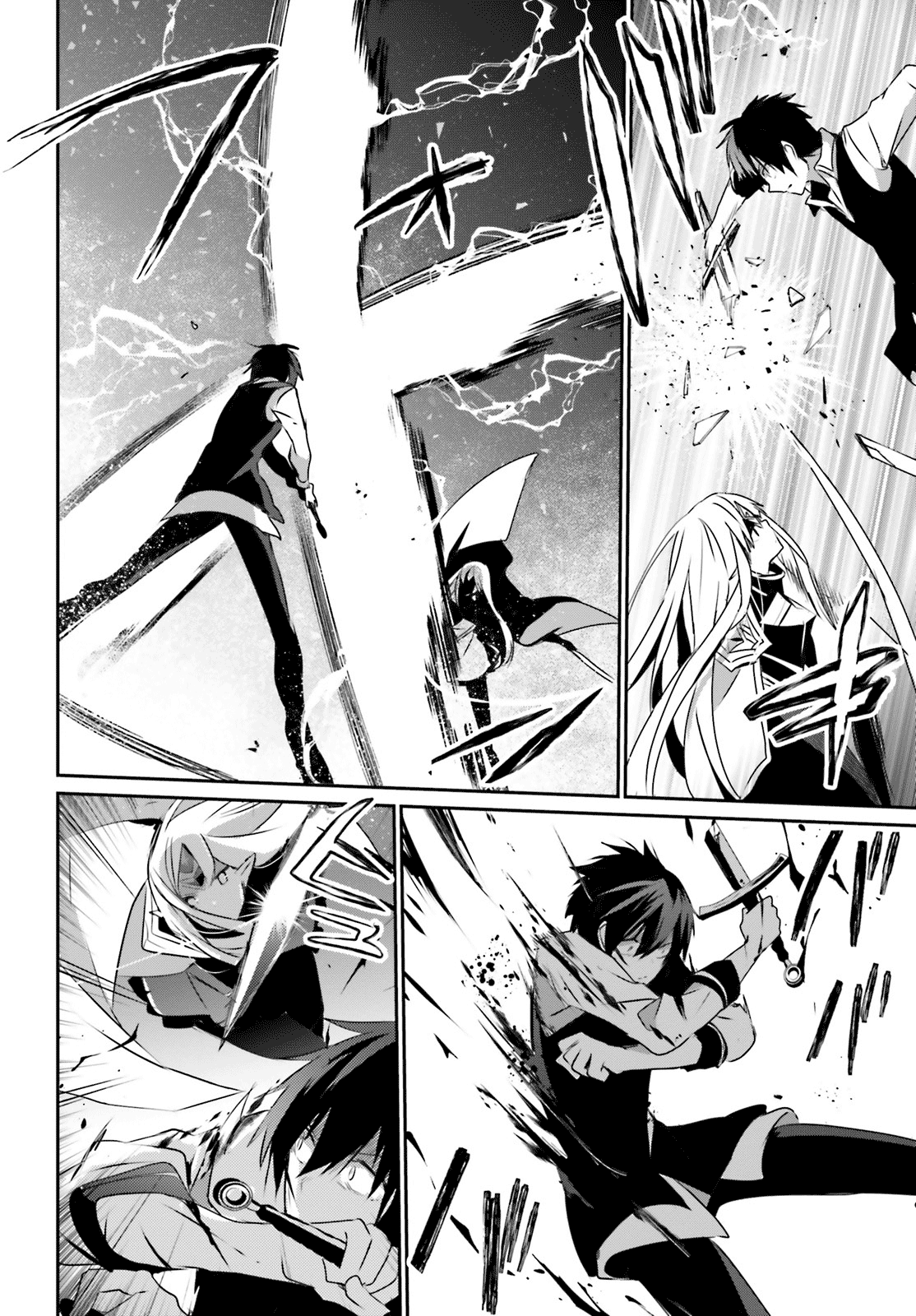 Page 14 of Chapter 18