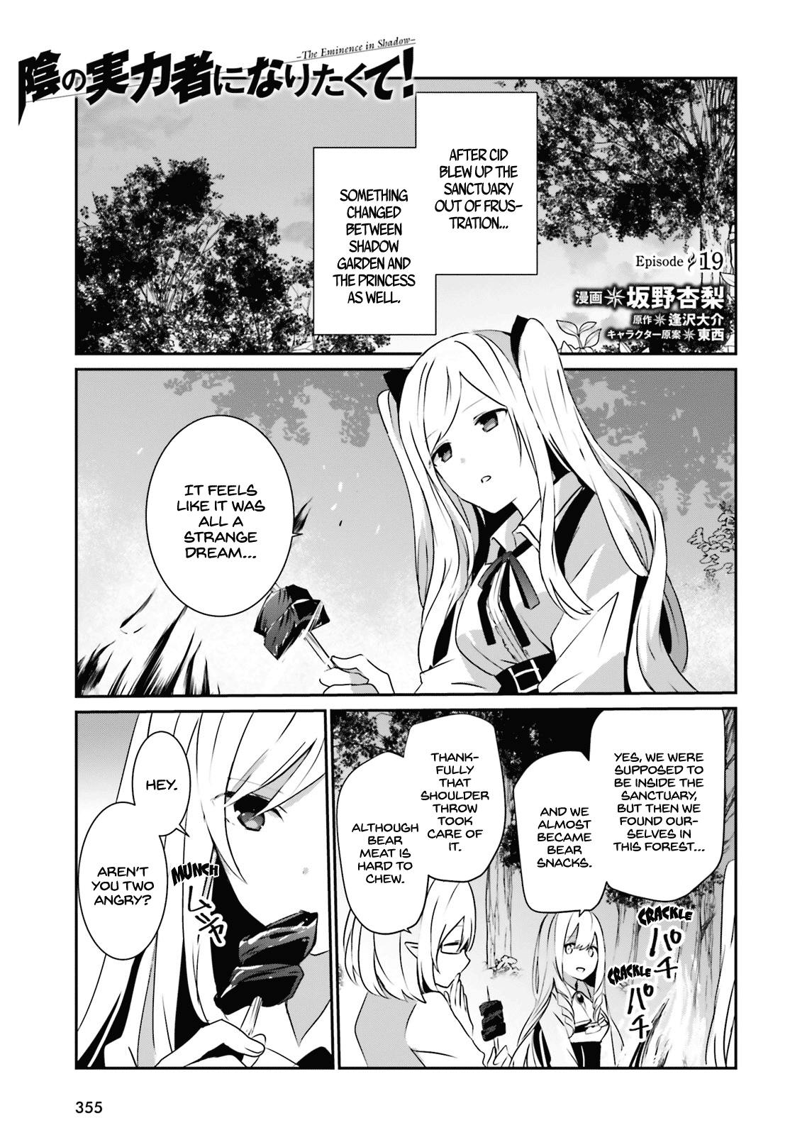 Page 2 of Chapter 19