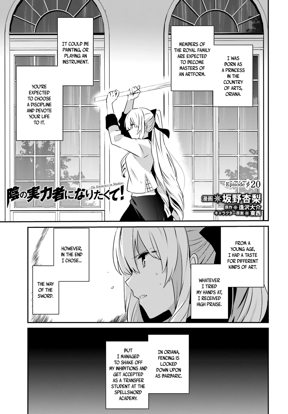 Page 2 of Chapter 20