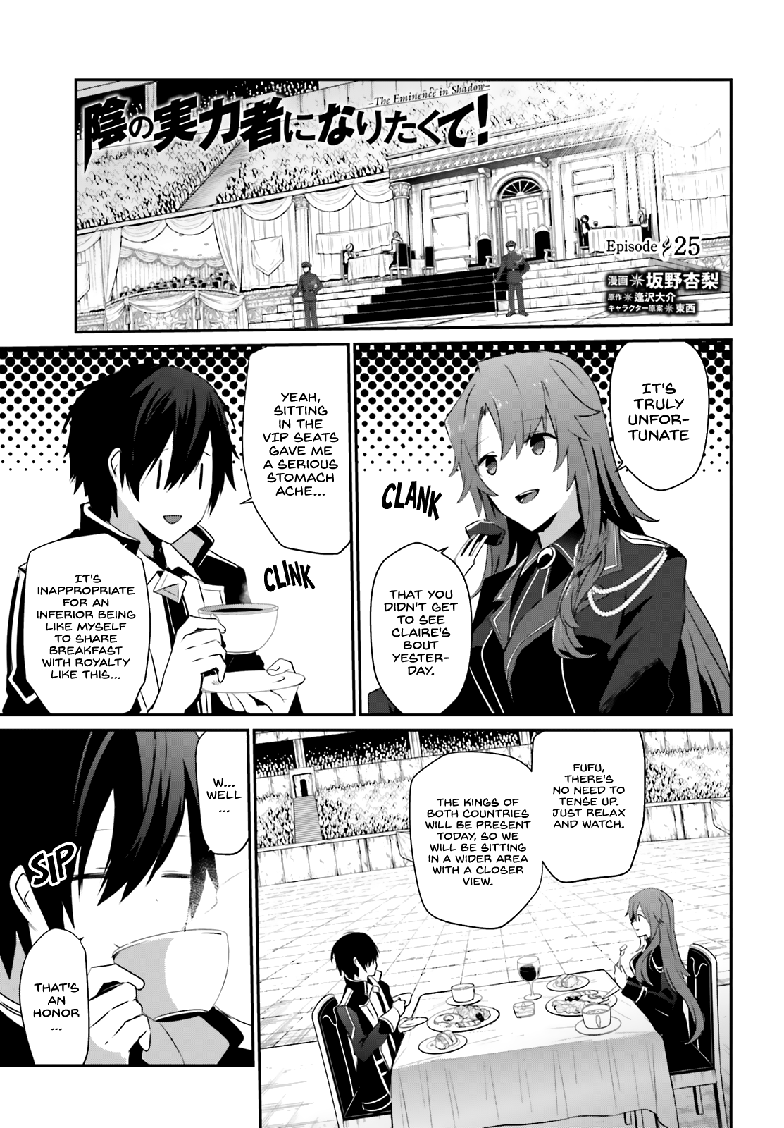 Page 2 of Chapter 25