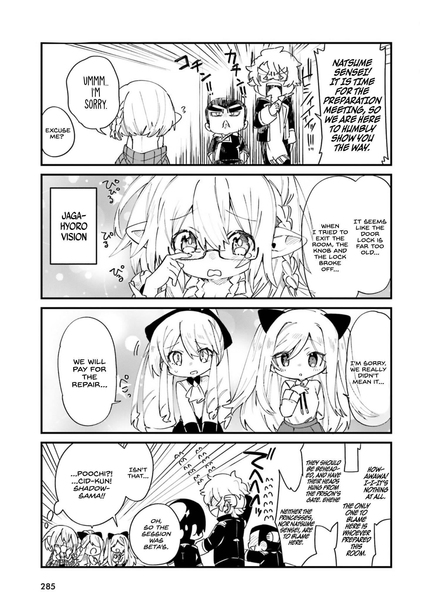 Page 12 of Chapter 28