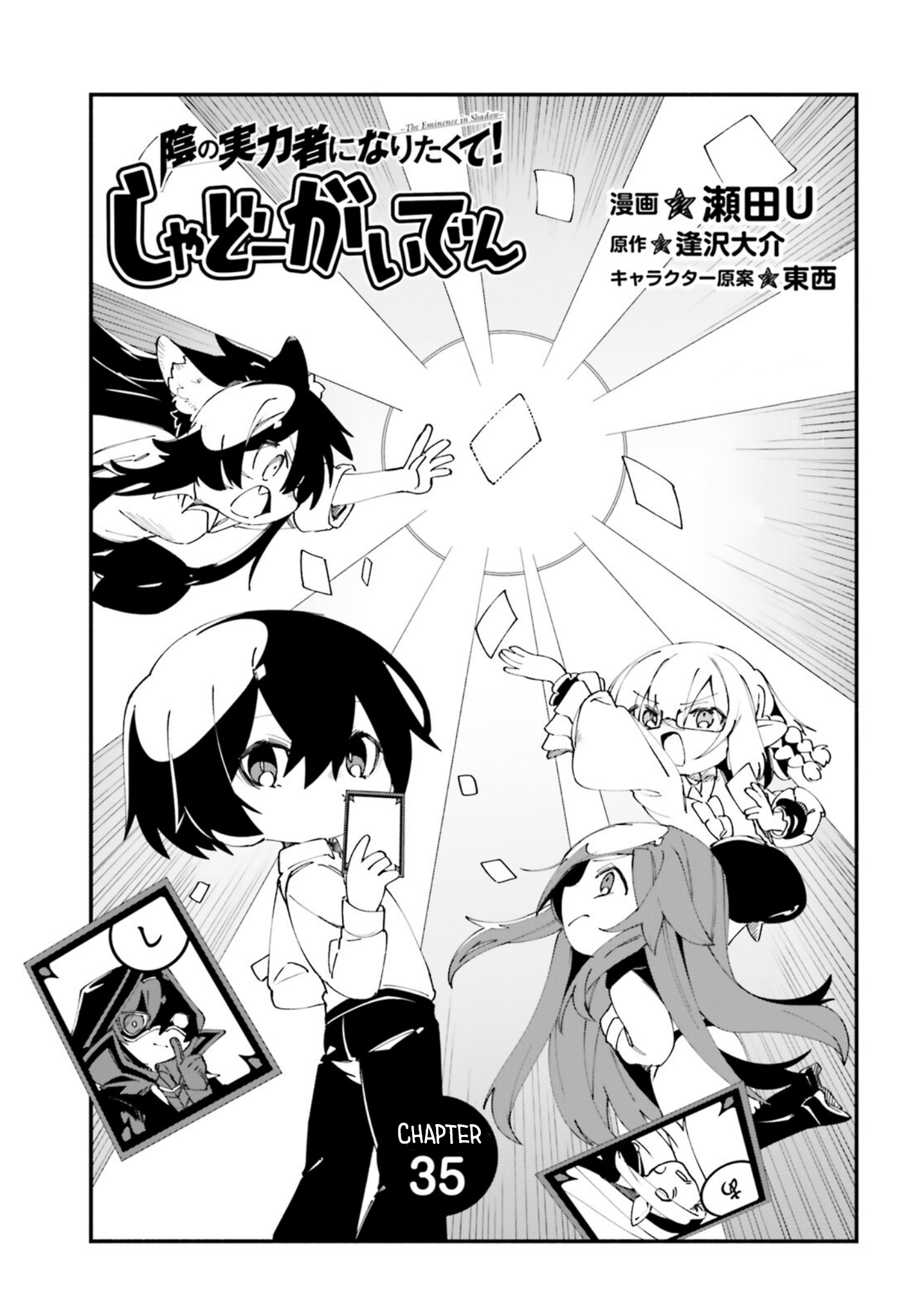 Page 1 of Chapter 35