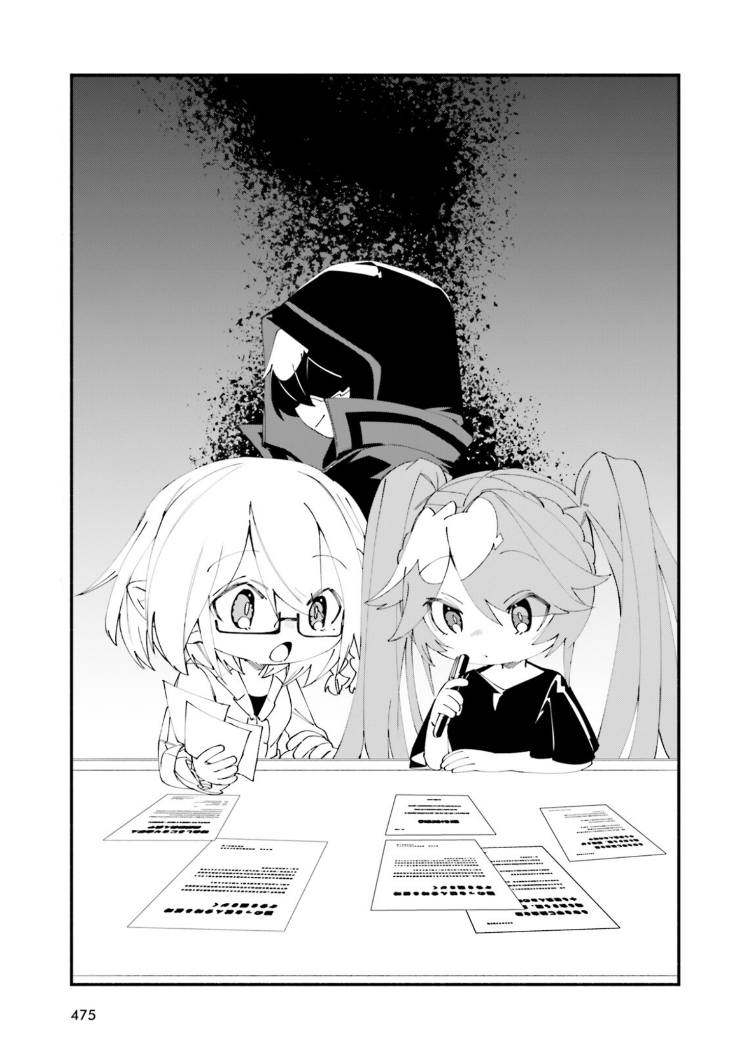 Page 17 of Chapter 35