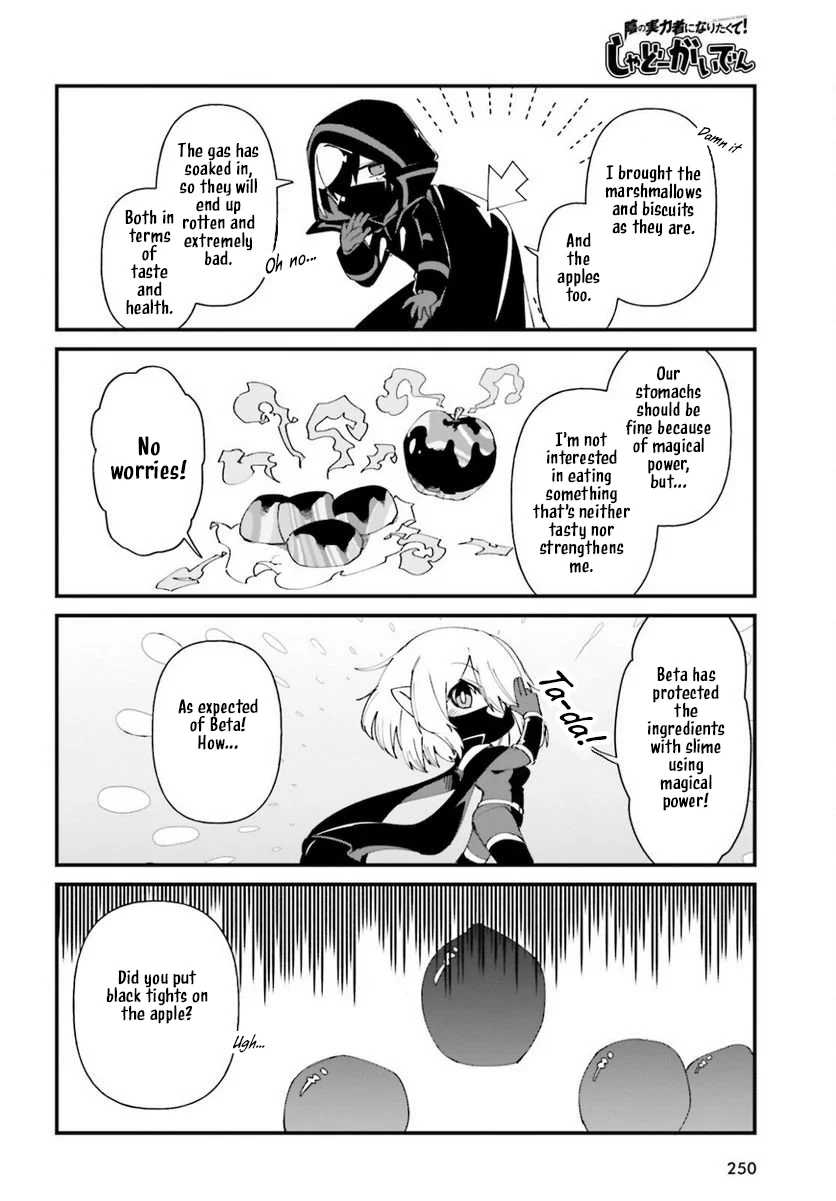 Page 13 of Chapter 41