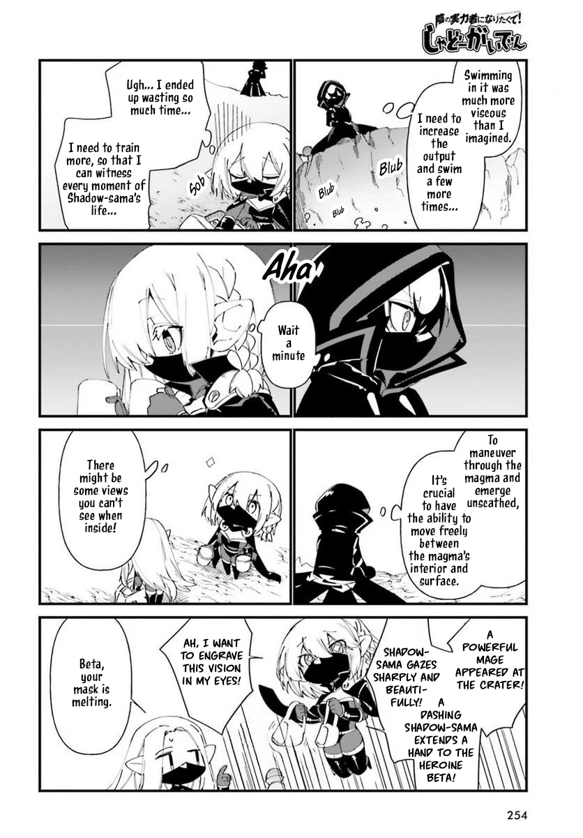 Page 17 of Chapter 41
