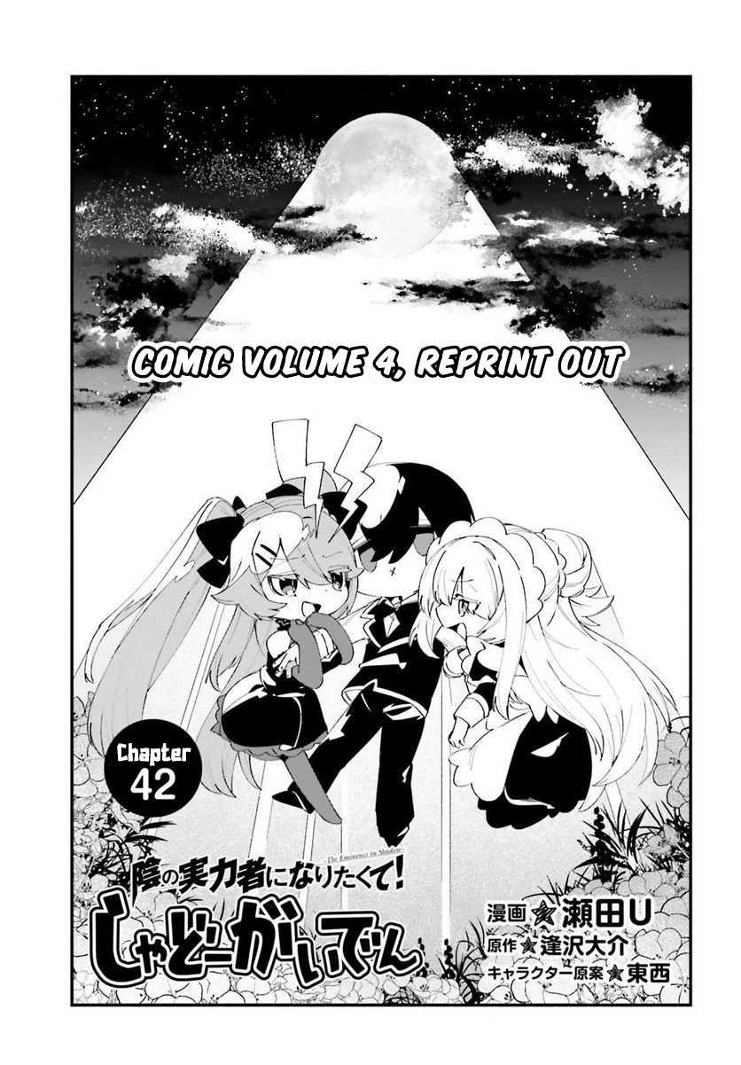 Page 2 of Chapter 42