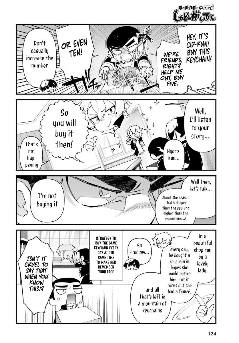Page 4 of Chapter 51