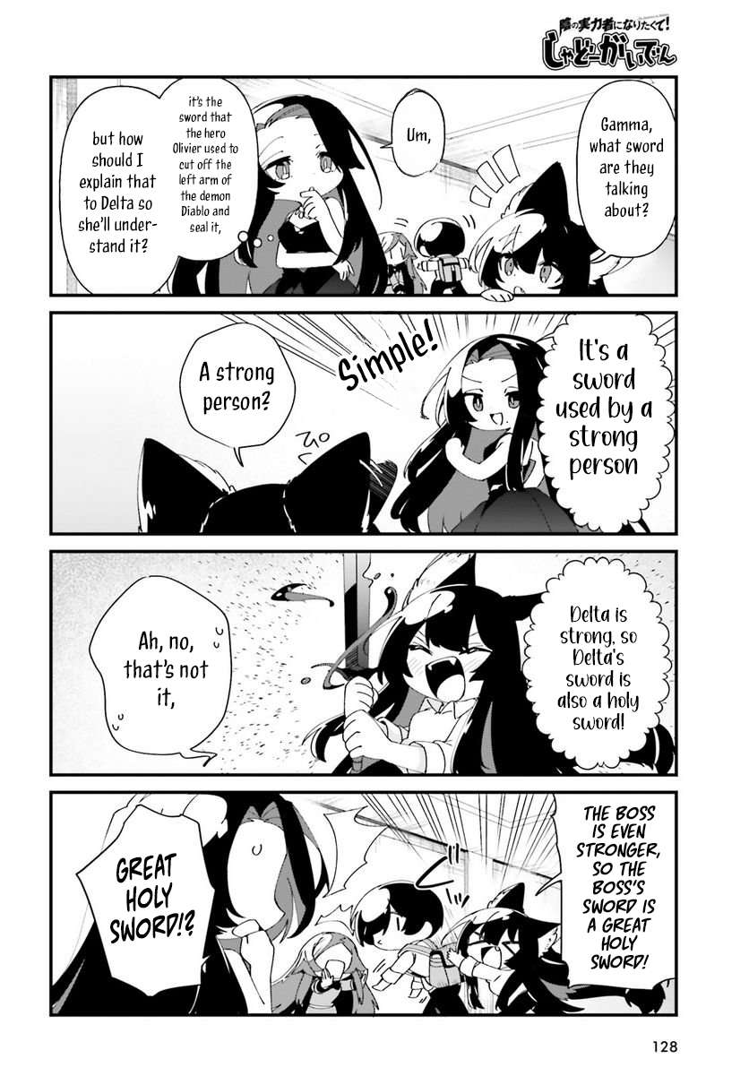 Page 8 of Chapter 51