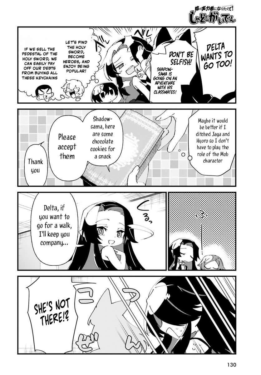 Page 10 of Chapter 51
