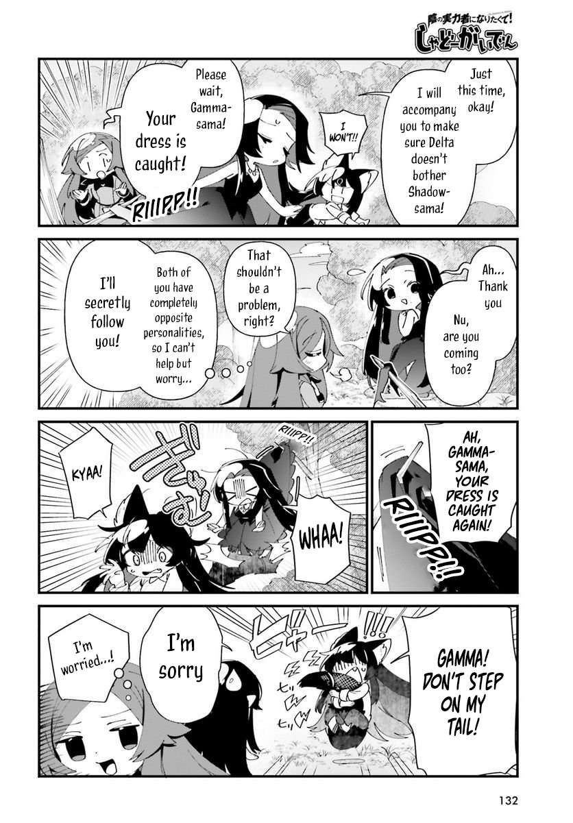 Page 12 of Chapter 51