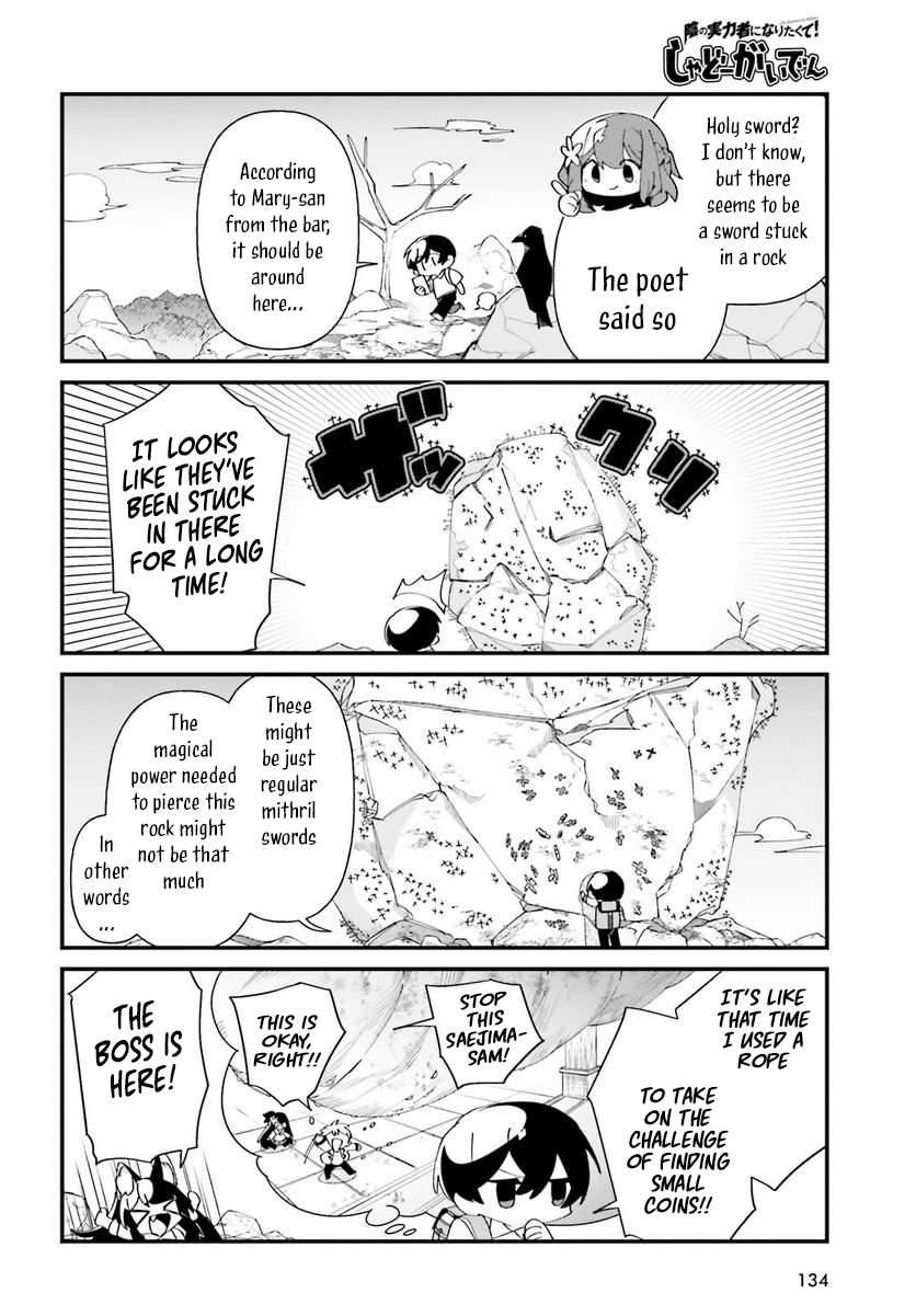 Page 14 of Chapter 51