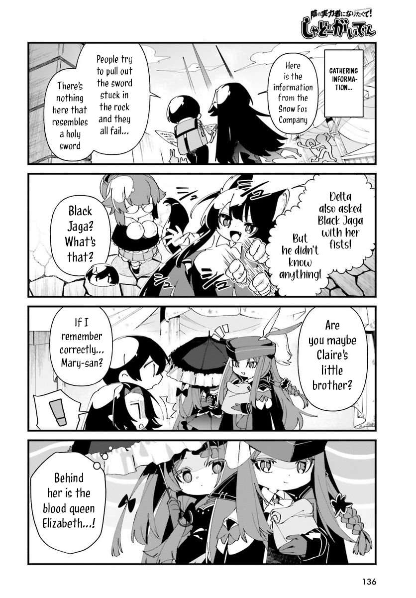 Page 16 of Chapter 51