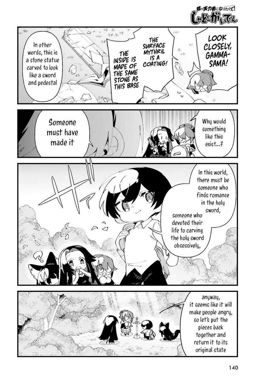 Page 20 of Chapter 51