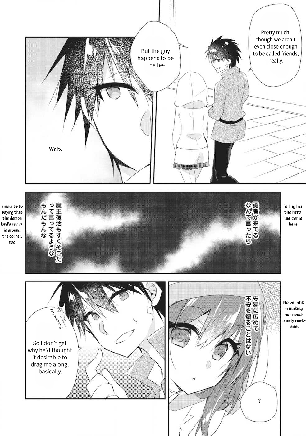 Page 9 of Chapter 1.3