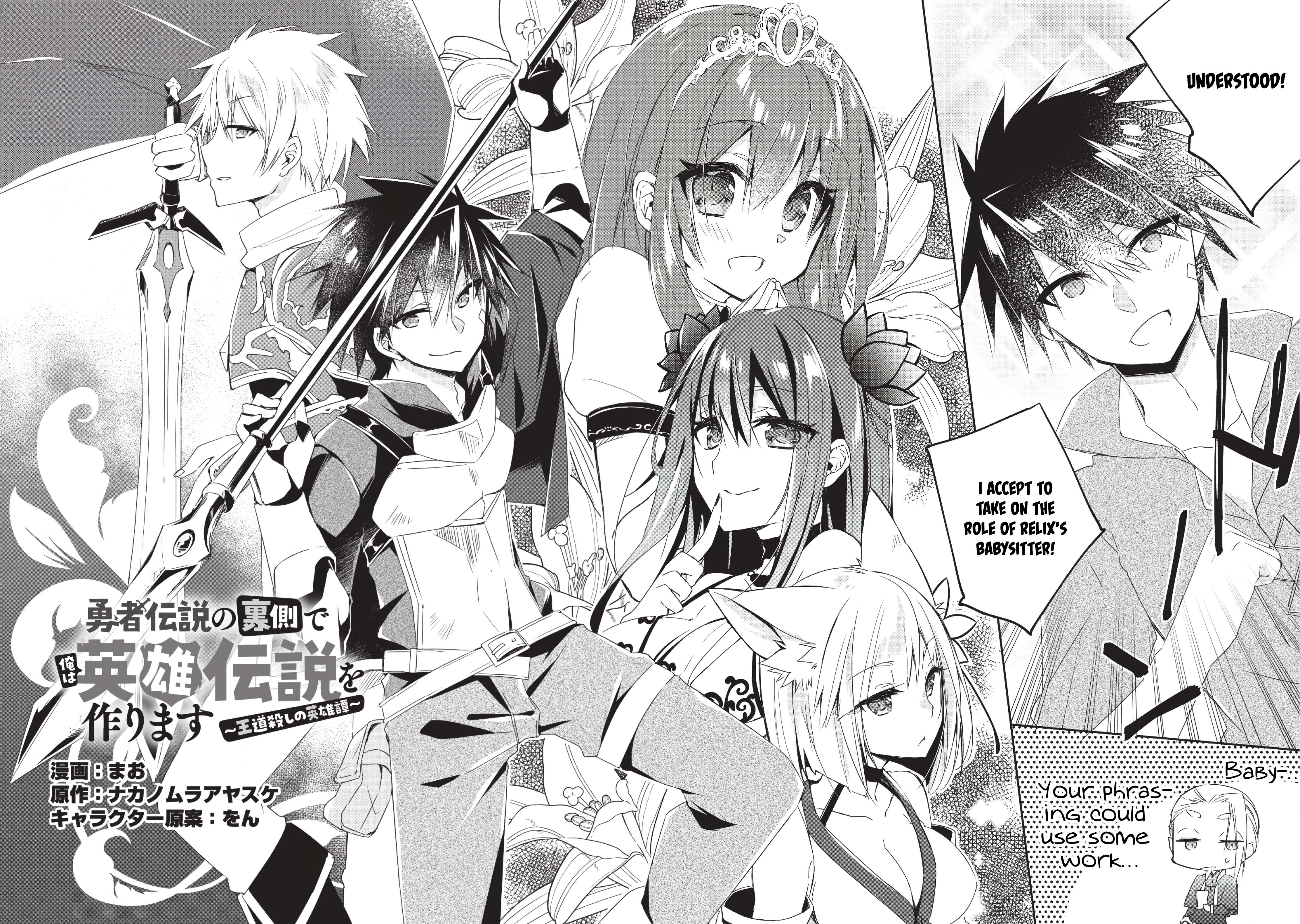 Page 6 of Chapter 1
