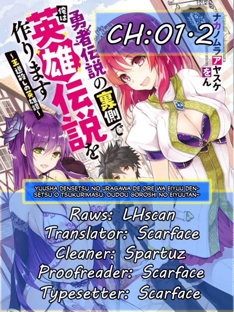 Page 1 of Chapter 1.2