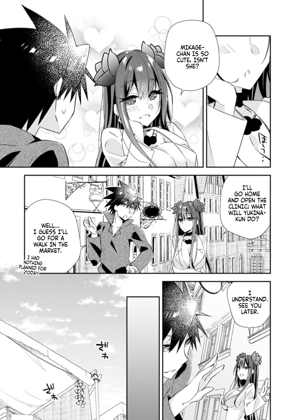 Page 7 of Chapter 11.2