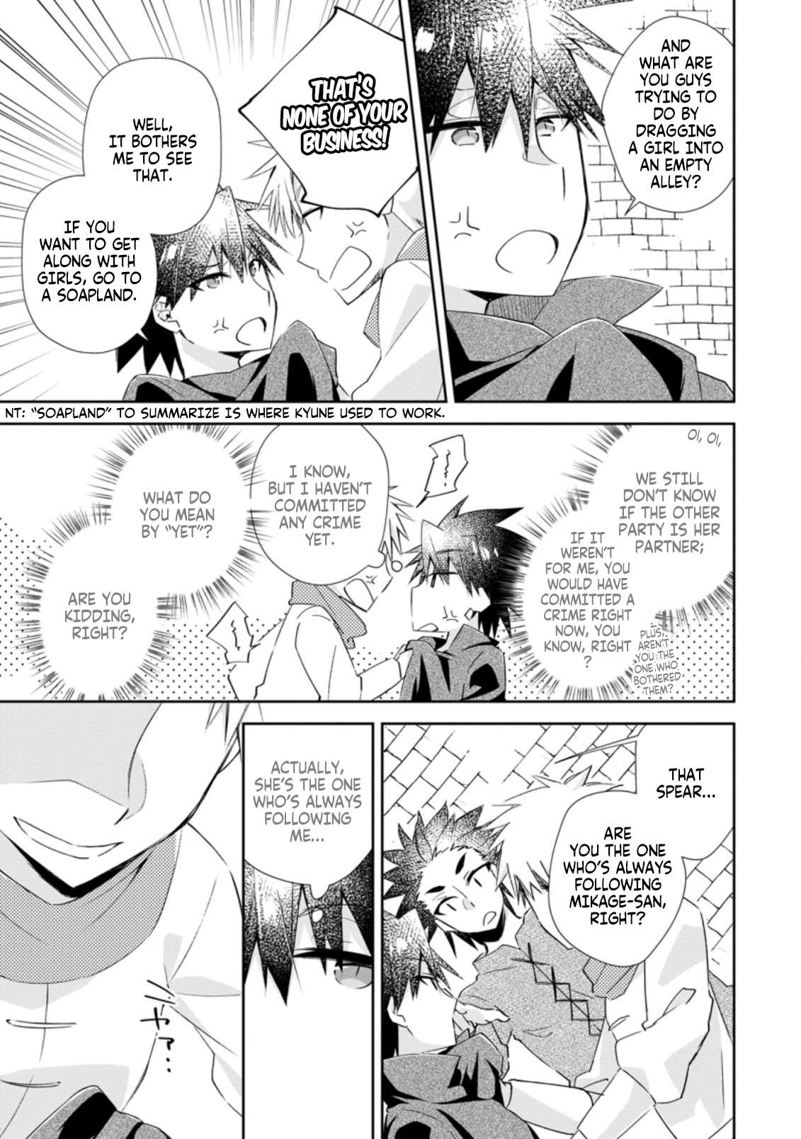 Page 5 of Chapter 11.3