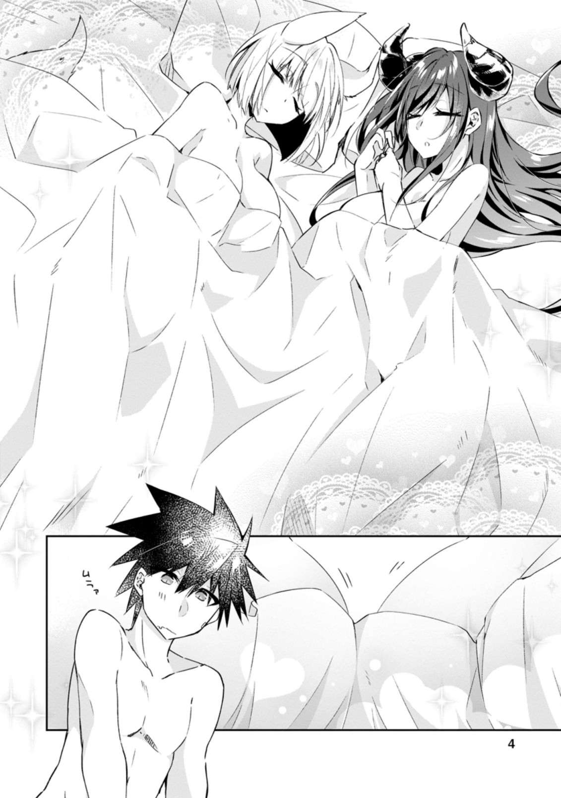 Page 2 of Chapter 11.1