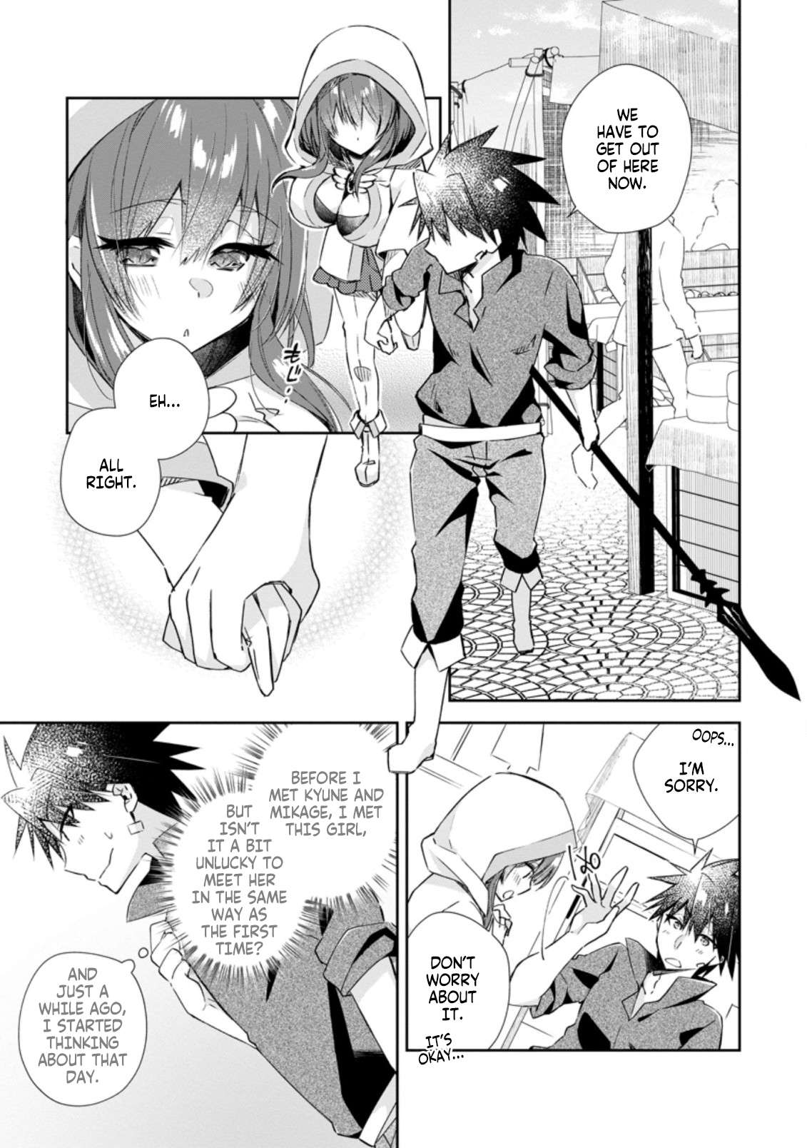 Page 1 of Chapter 12.1