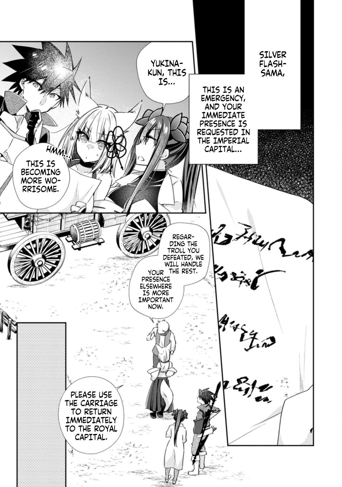 Page 1 of Chapter 14.1