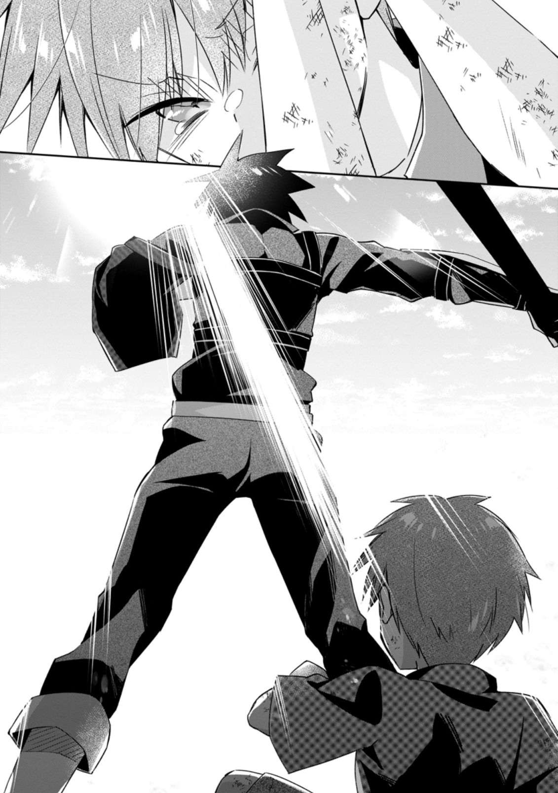 Page 6 of Chapter 15.2