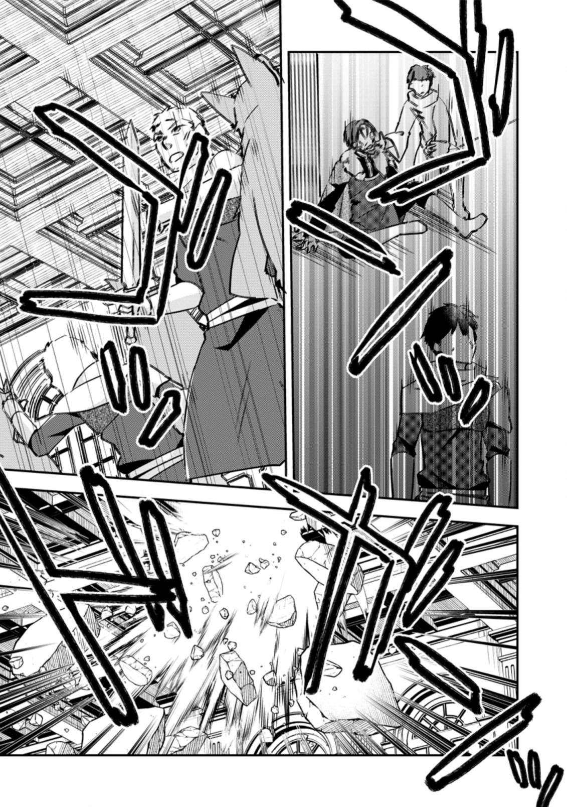 Page 1 of Chapter 16.3