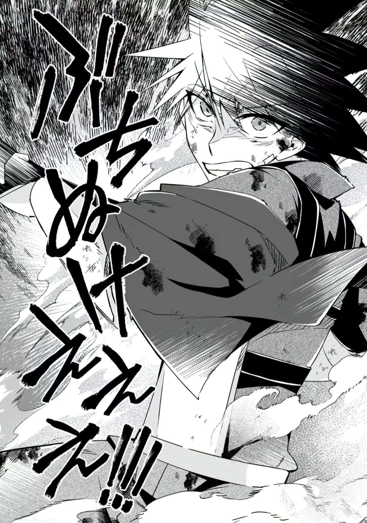 Page 10 of Chapter 17.3