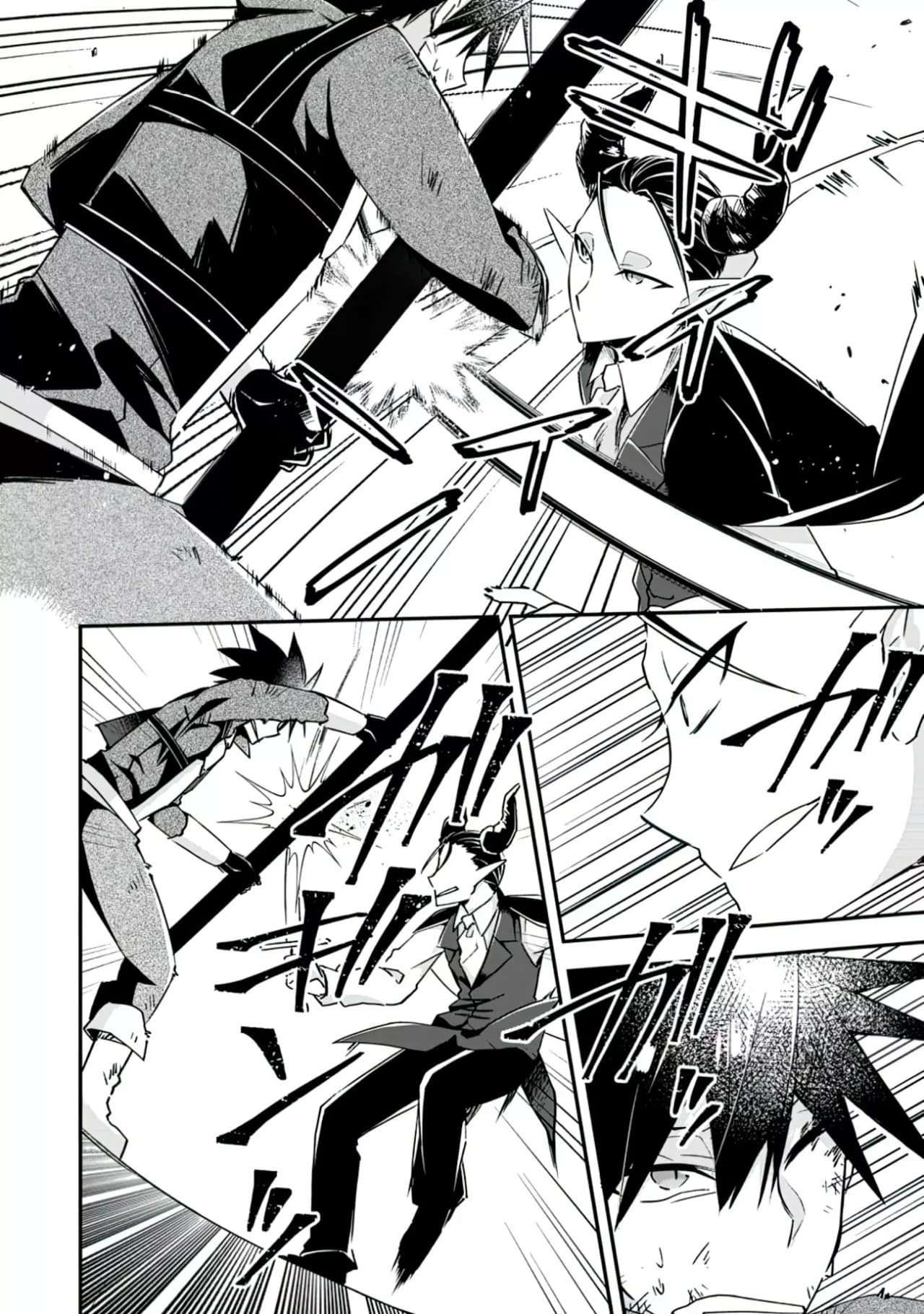 Page 4 of Chapter 17.2