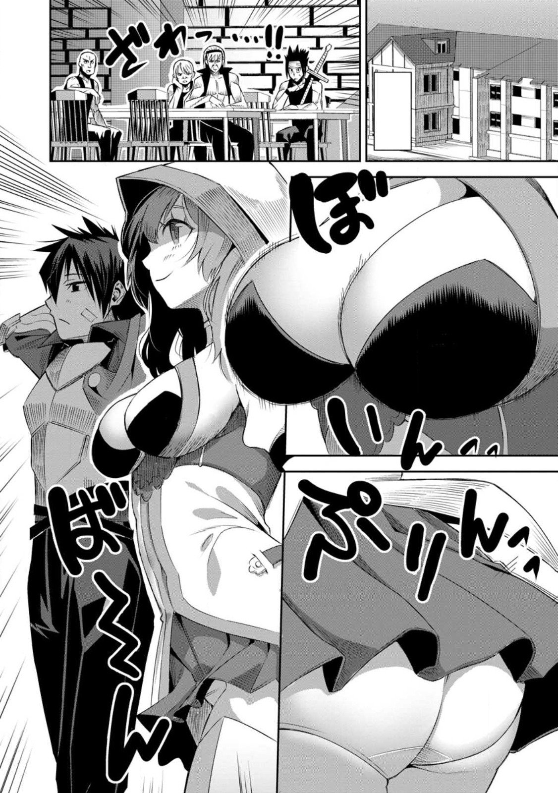Page 16 of Chapter 21