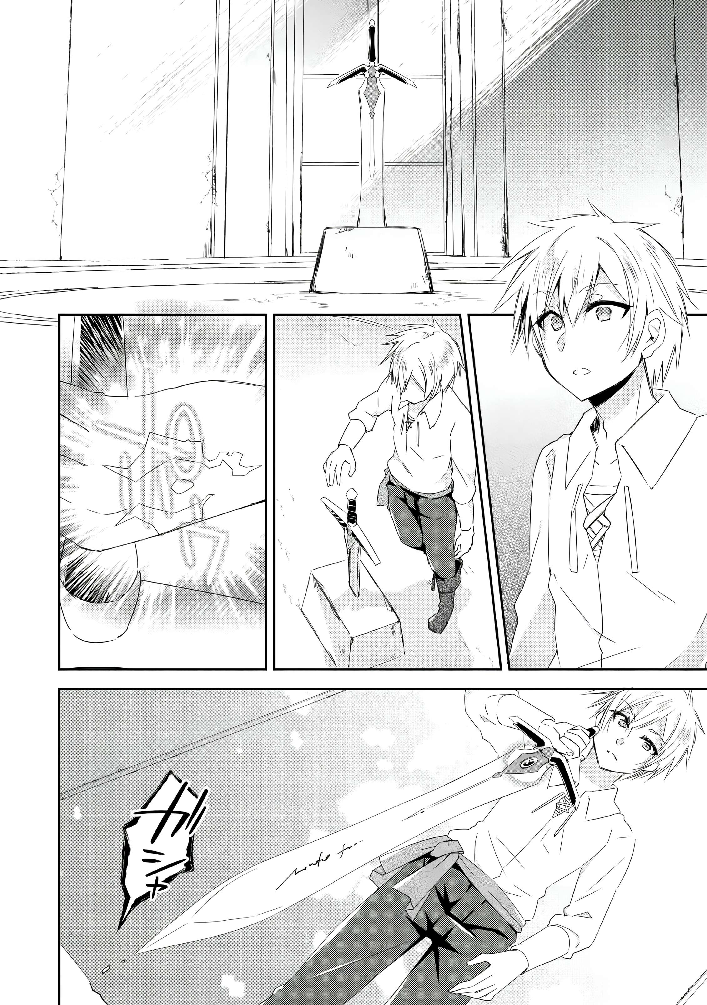 Page 12 of Chapter 3