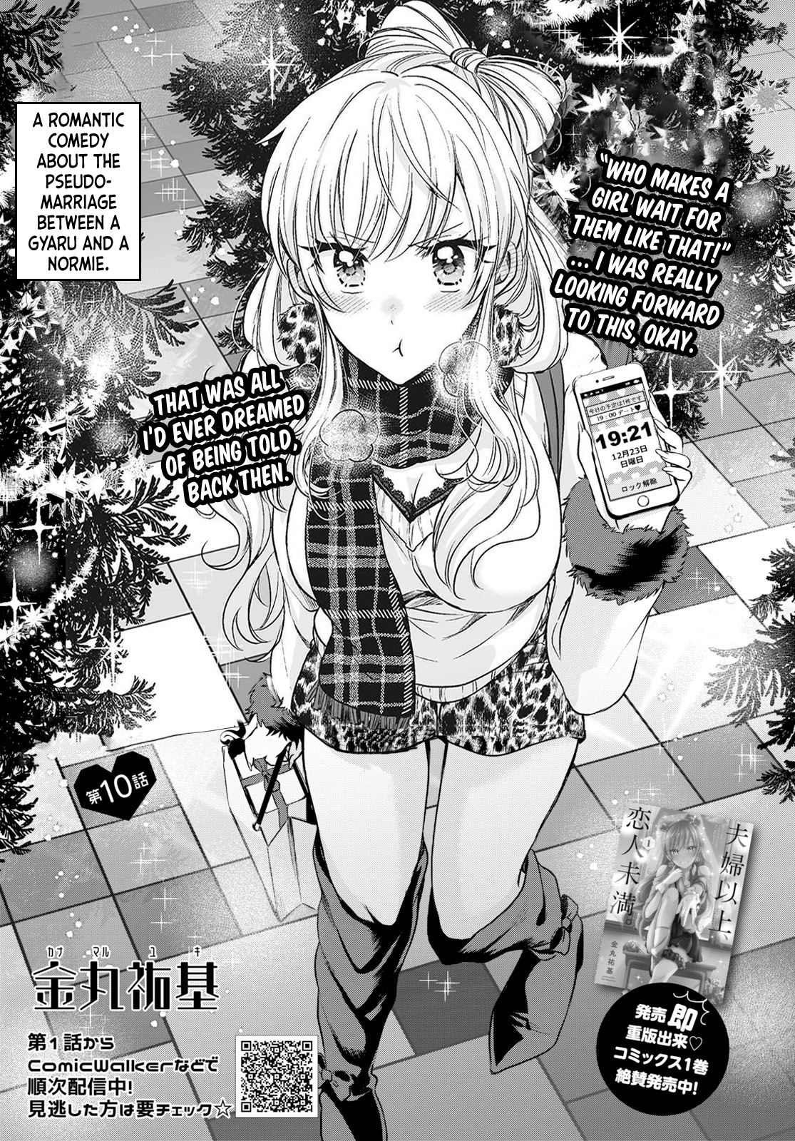 Page 2 of Chapter 10