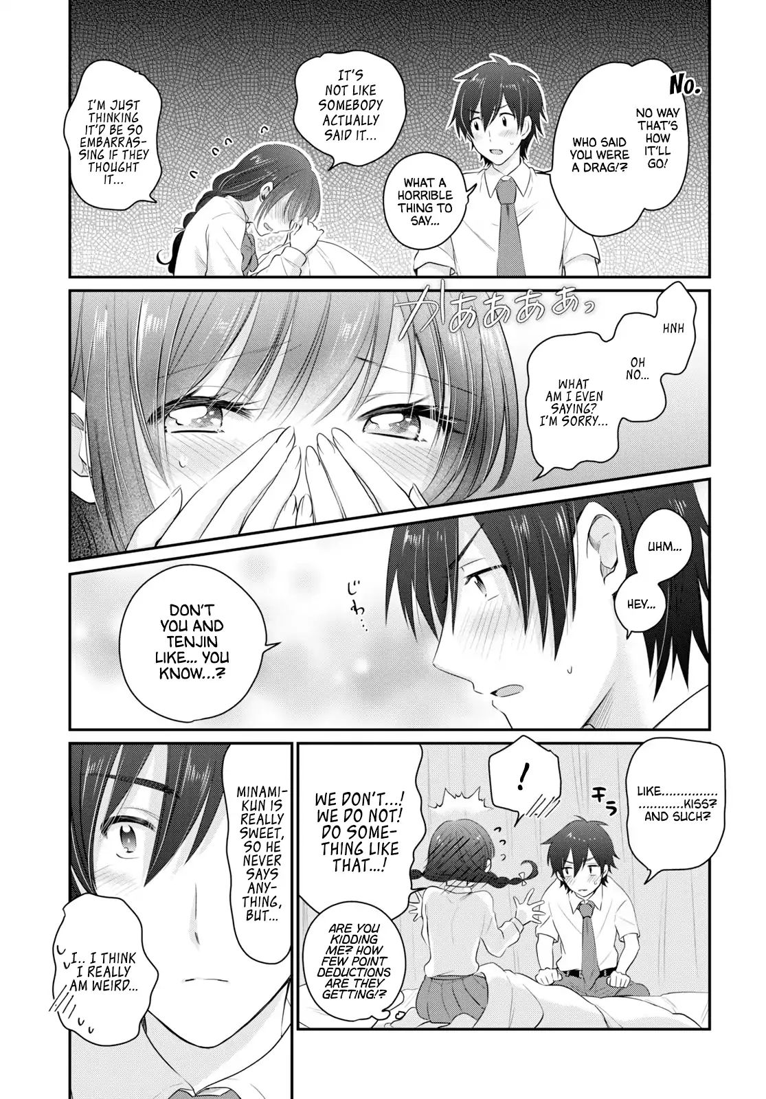 Page 14 of Chapter 12