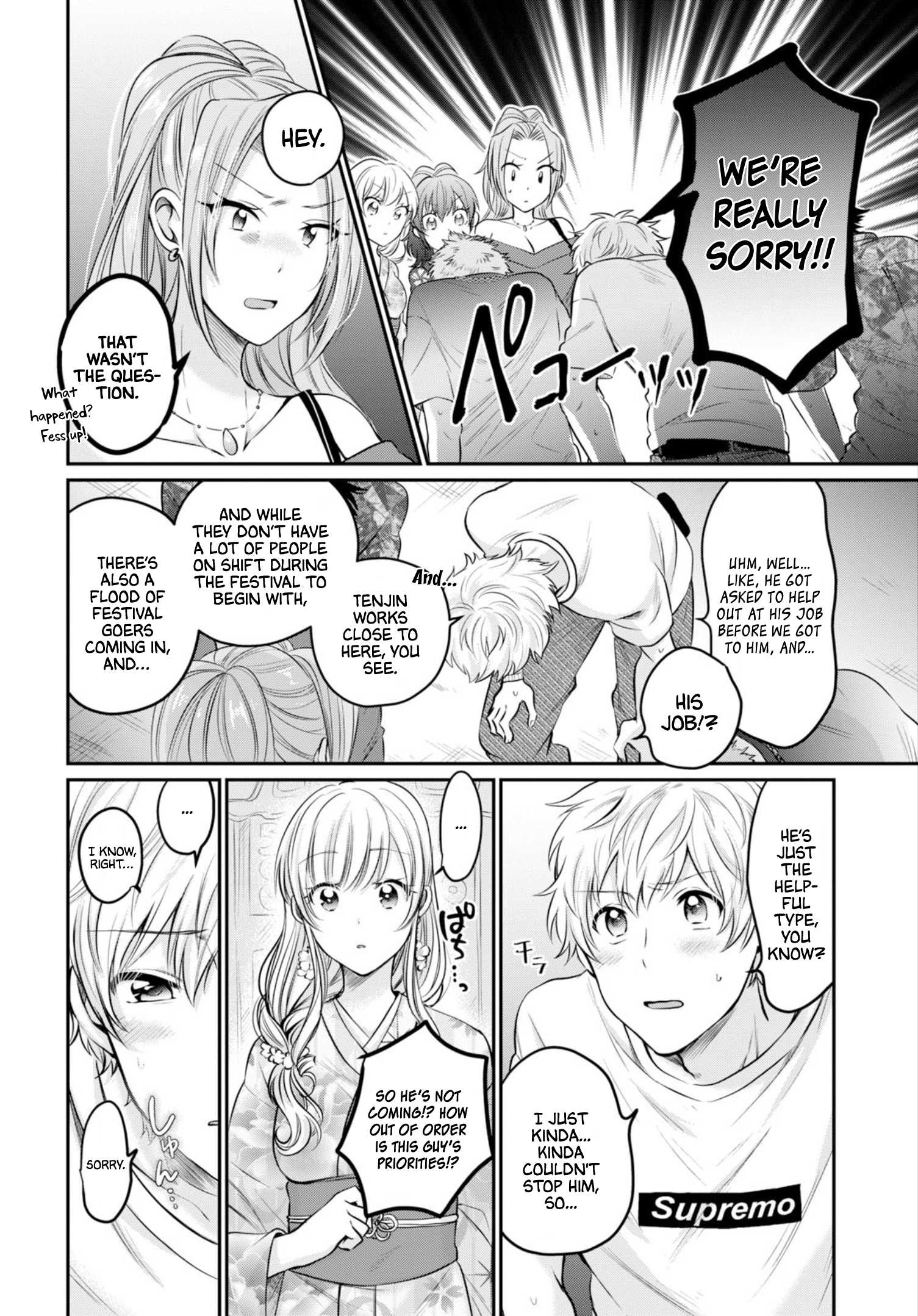 Page 15 of Chapter 15