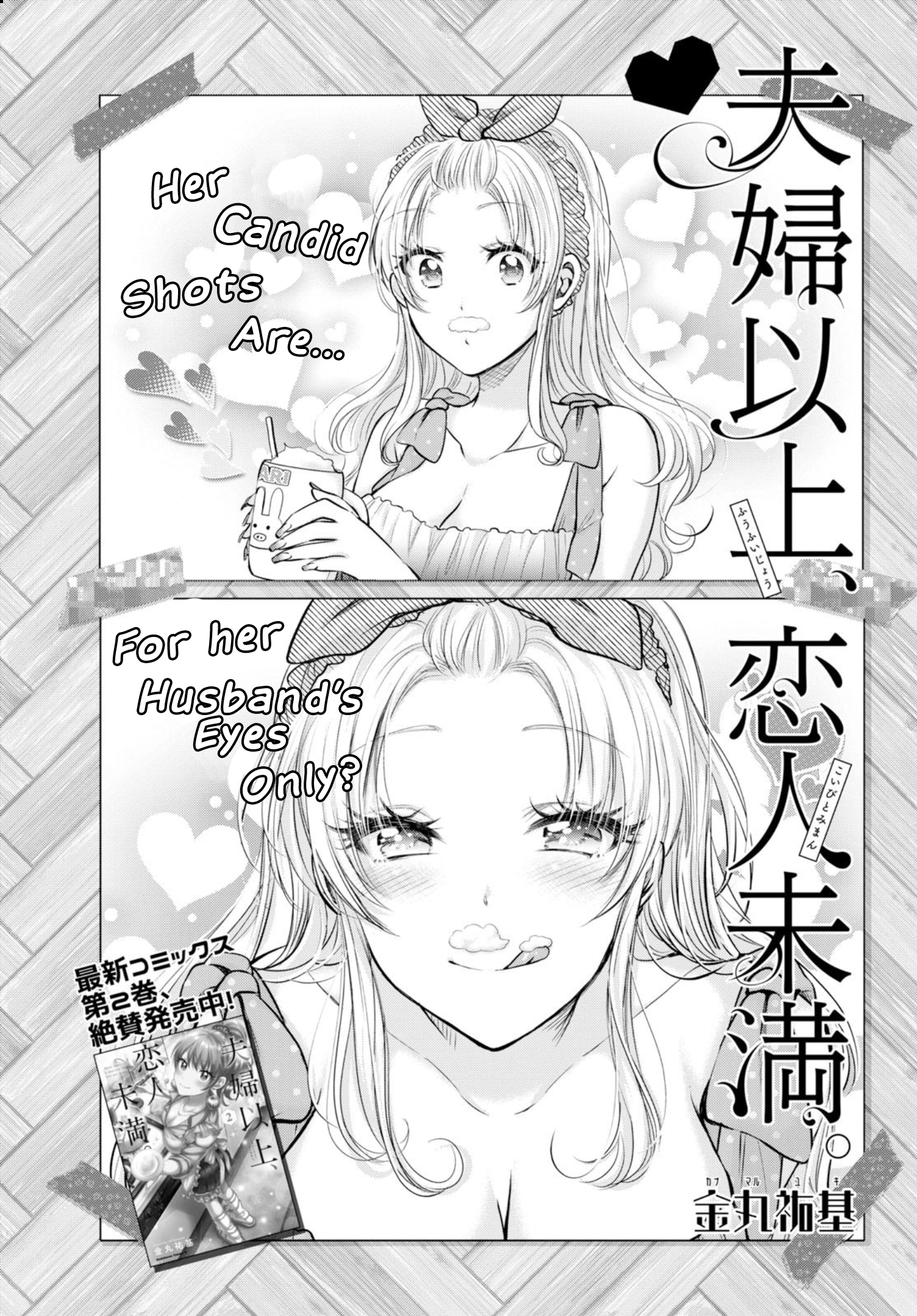 Page 3 of Chapter 16