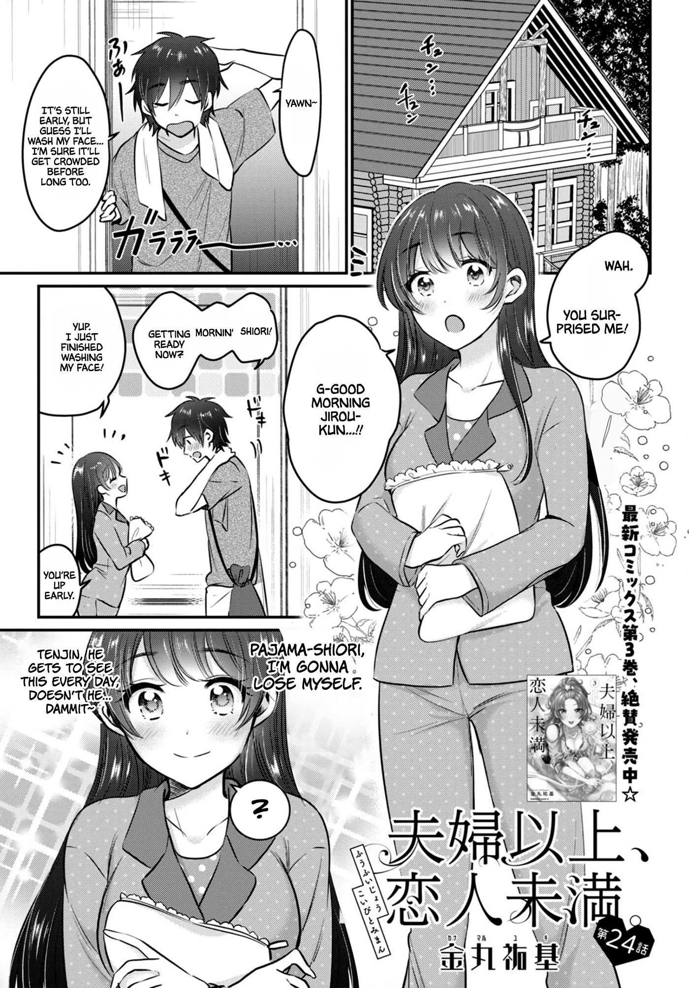 Page 2 of Chapter 24