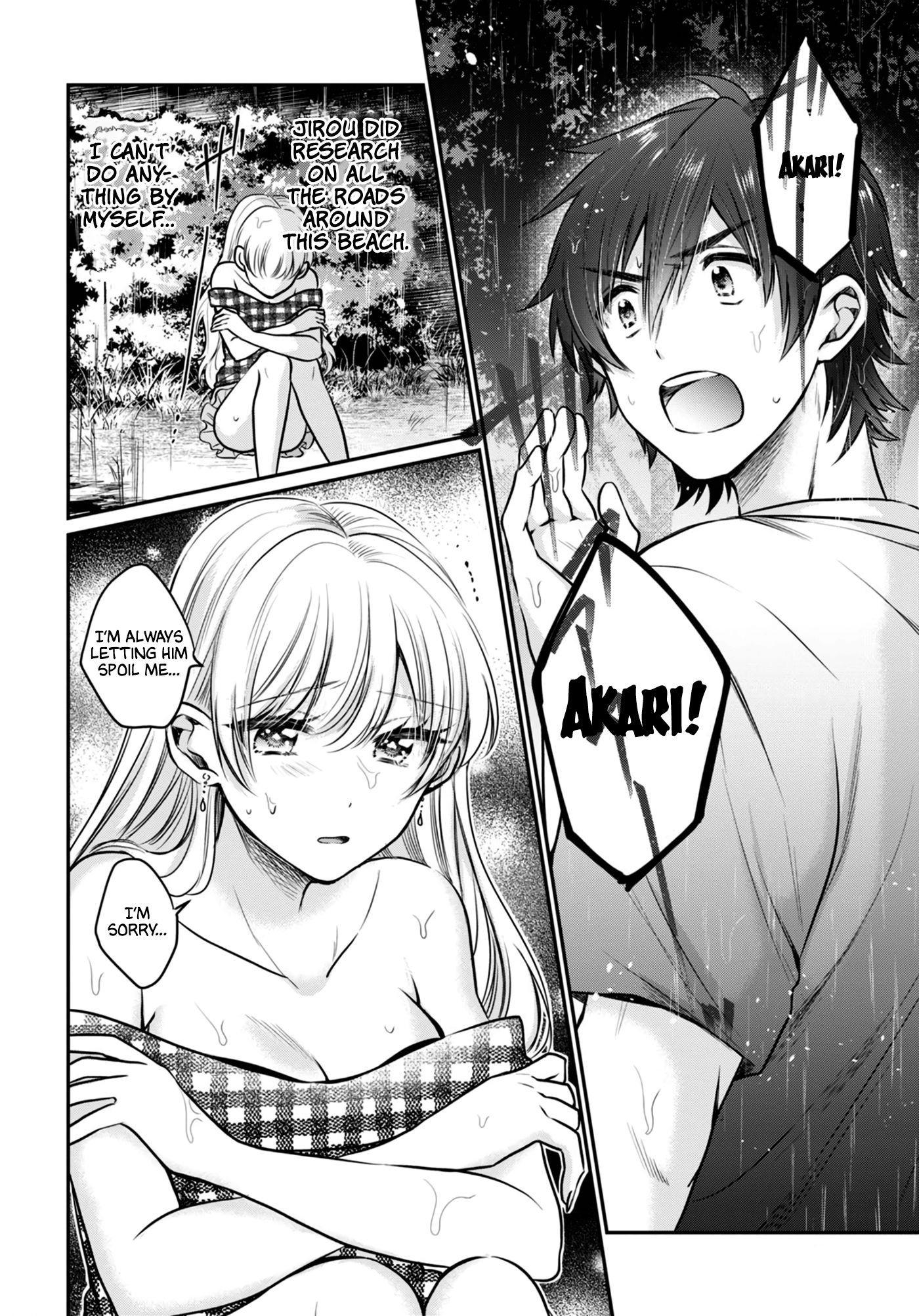 Page 24 of Chapter 25