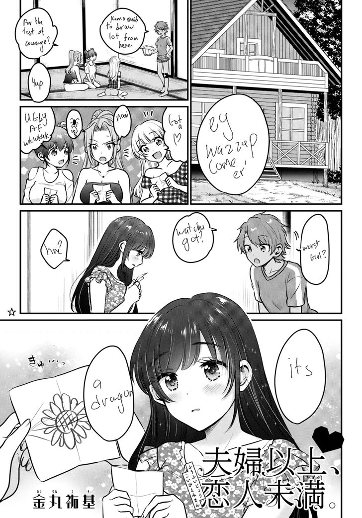 Page 3 of Chapter 25.1