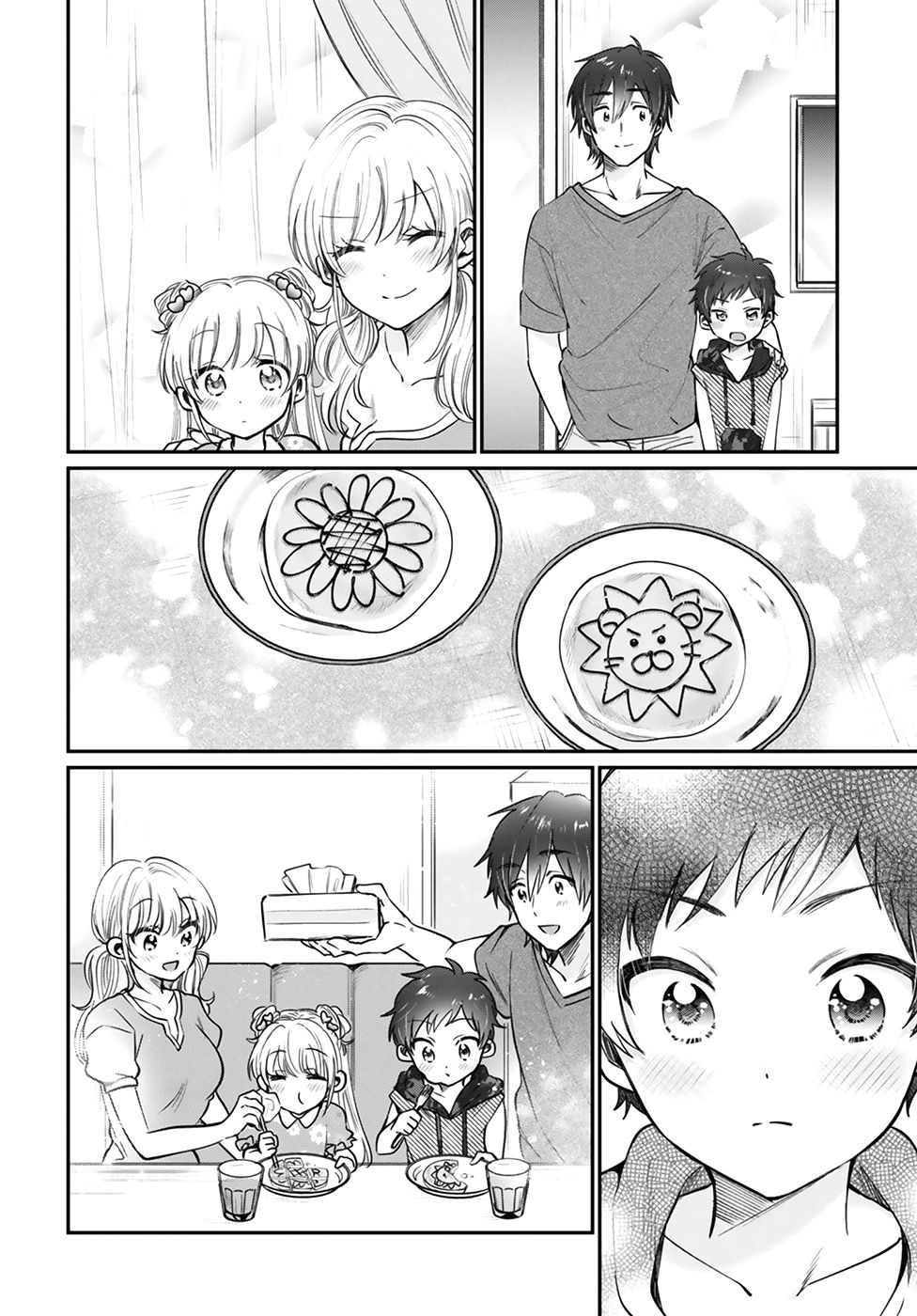Page 19 of Chapter 31