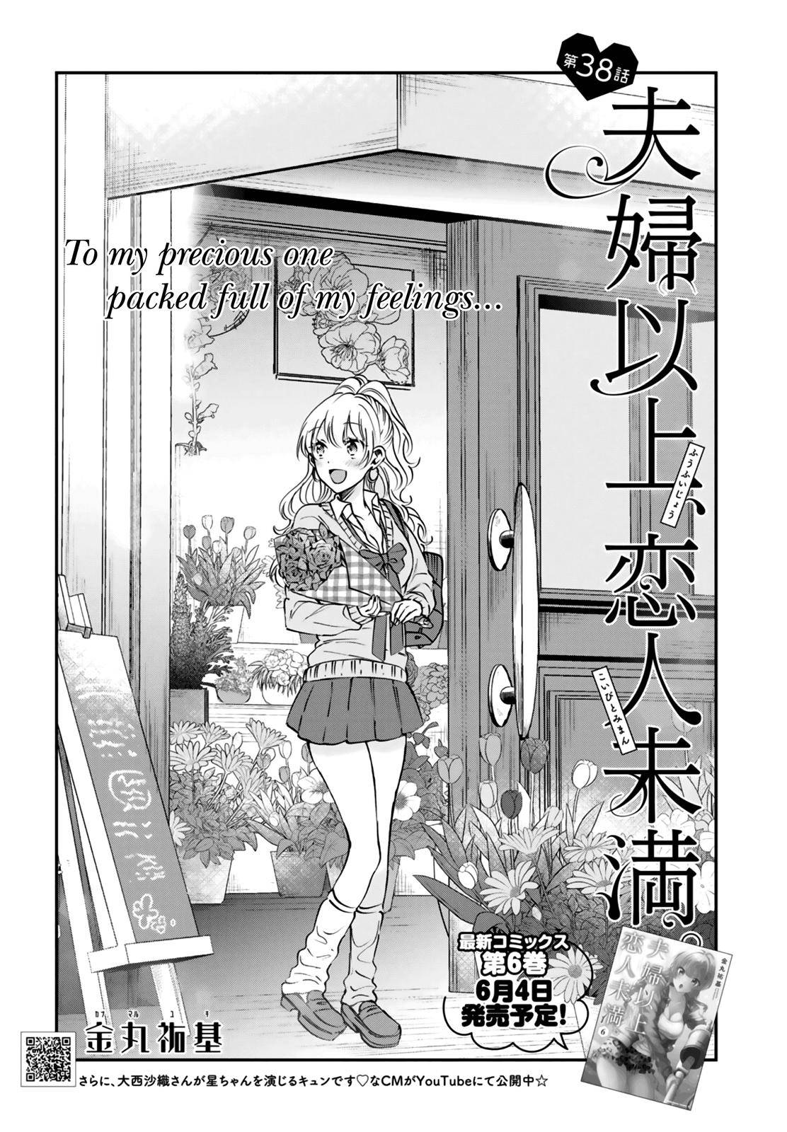 Page 3 of Chapter 38