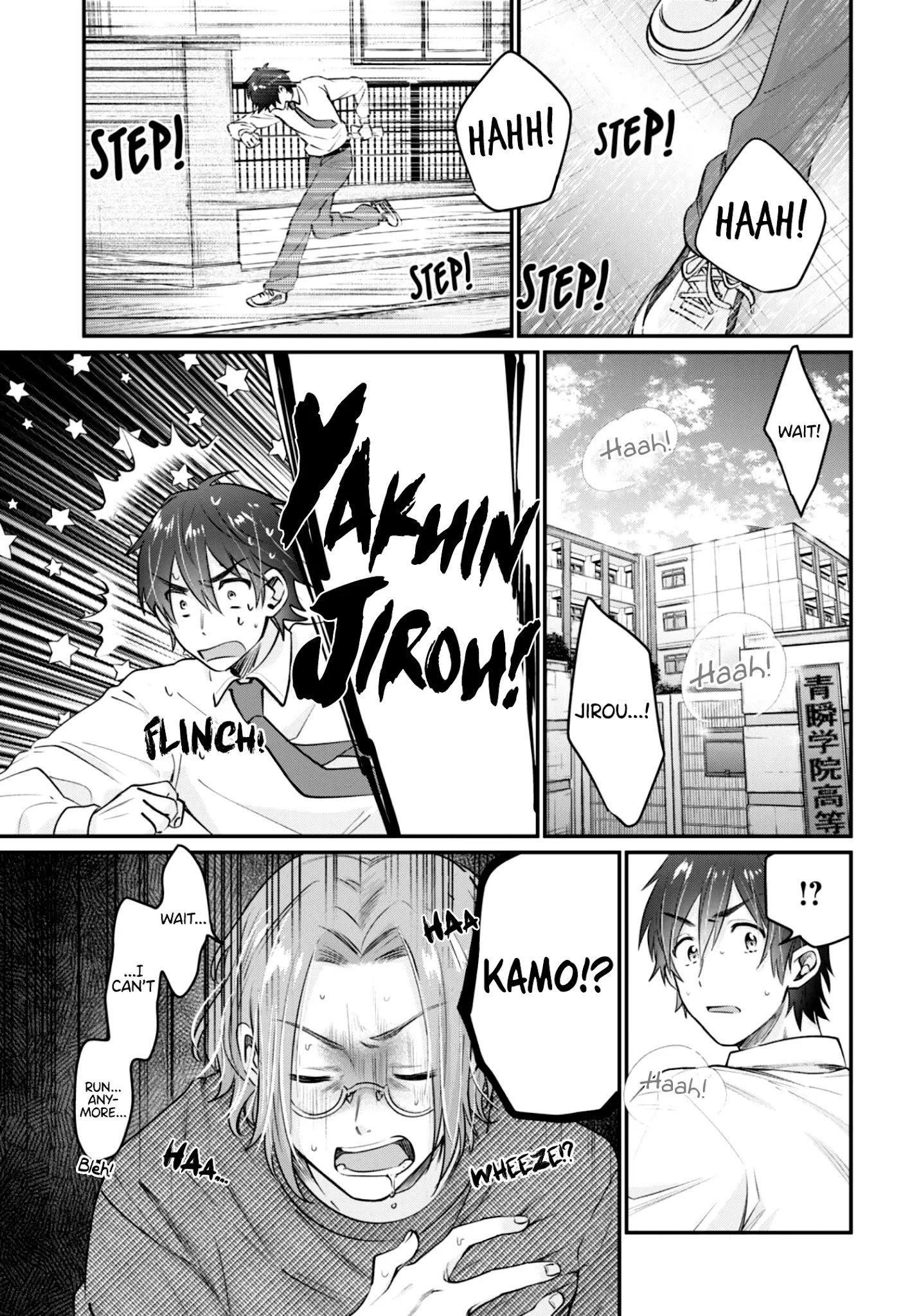 Page 33 of Chapter 41