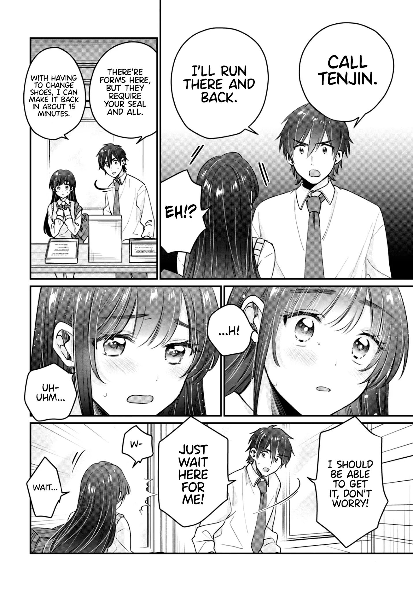 Page 17 of Chapter 42