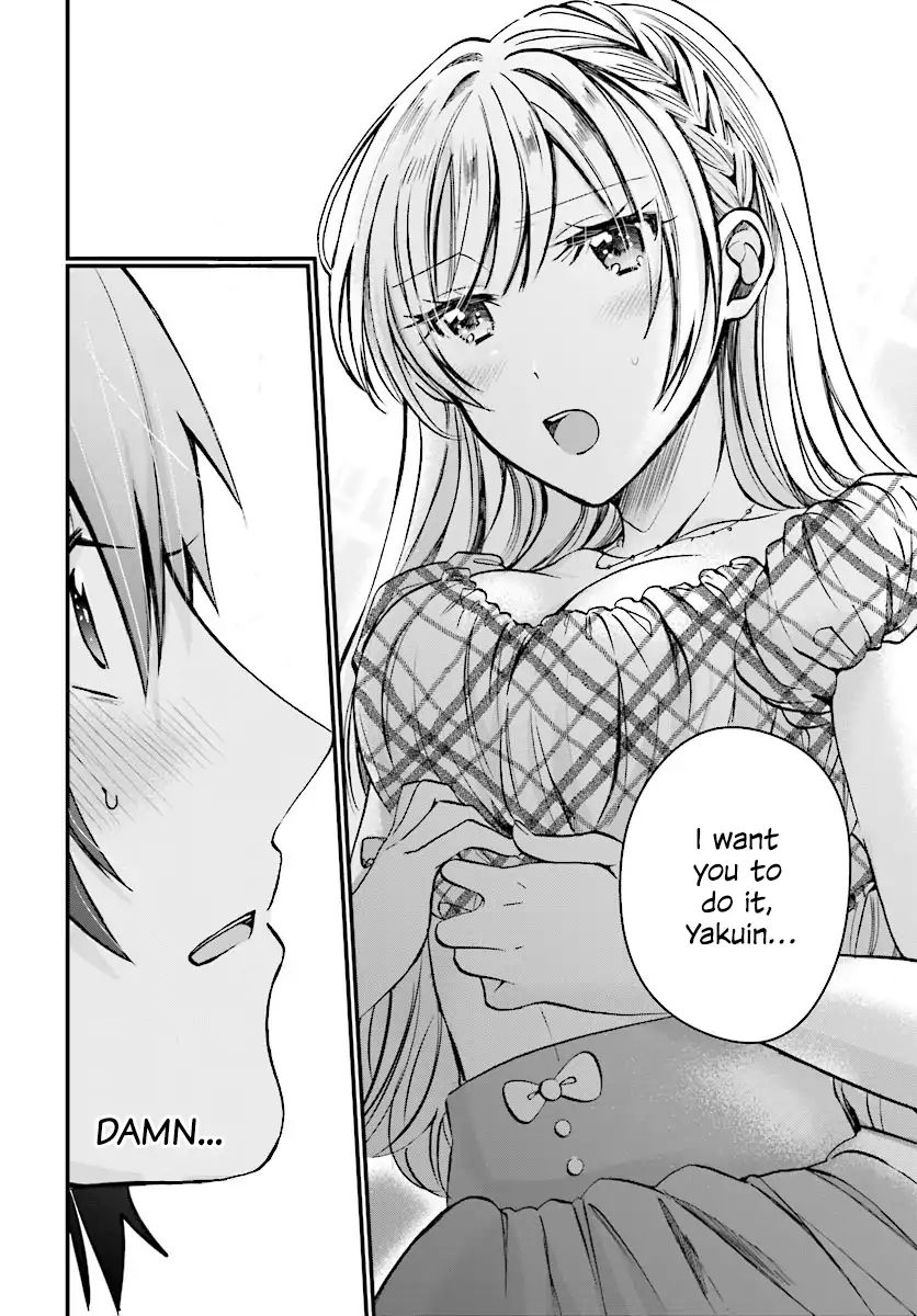 Page 17 of Chapter 5